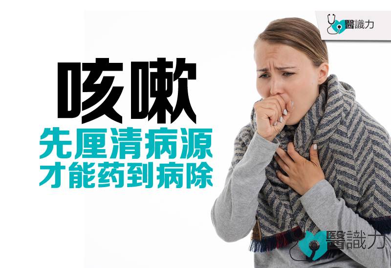 药到病除 医识力 药到病除 医识力