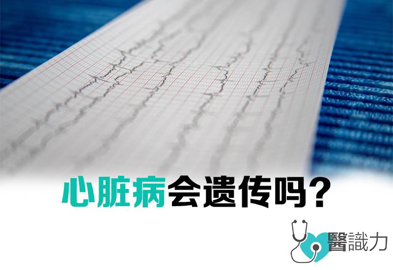 郑毓勋,心脏內科,心脏病,急性心肌梗塞
