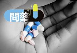 问药, 林恩妮, 抗忧郁药, 氟西汀, 快乐分子, 忧郁症, fluoxetine, 血清素回收抑制剂, 停药症候群